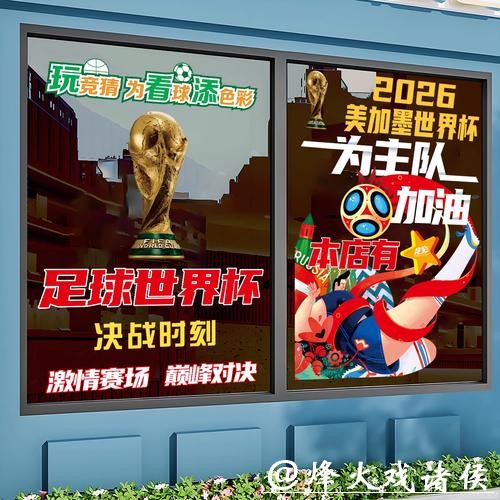 世界杯正规竞猜平台:正规授权平台有哪些特征 世界杯正规竞猜平台:正规授权平台有哪些特征