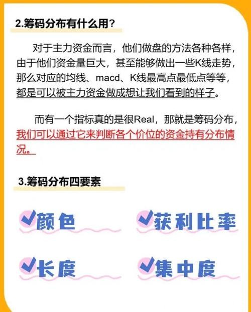 世界杯竞彩市场趋势:筹码流动的真相 世界杯竞彩市场趋势:筹码流动的真相