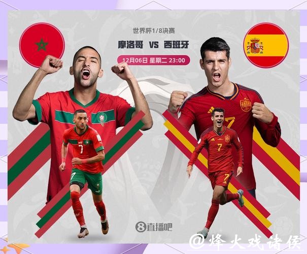 世界杯比分差距如何影响比赛走势 世界杯比分差距如何影响比赛走势