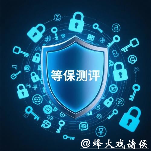 世界杯下注APP：安全下注保障全方位保护