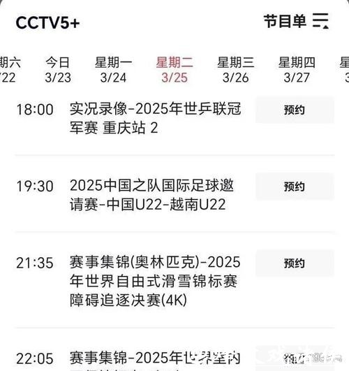 2026世界杯预测:年轻教练战术能否成功? 2026世界杯预测:年轻教练战术能否成功?