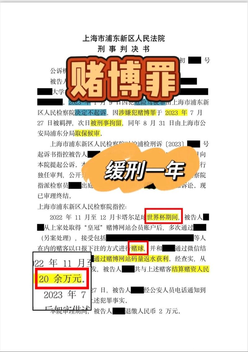 世界杯安全下注平台:专业分析助力获高回报 世界杯安全下注平台:专业分析助力获高回报