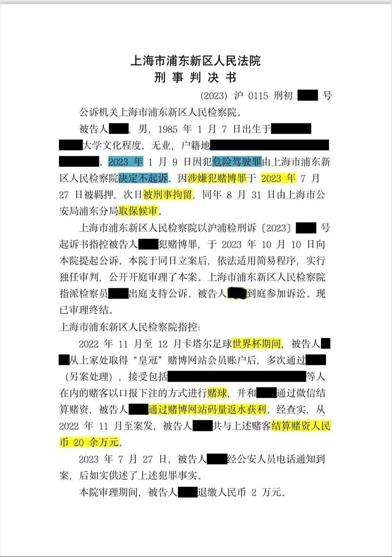 世界杯安全下注平台:专业分析助力获高回报 世界杯安全下注平台:专业分析助力获高回报