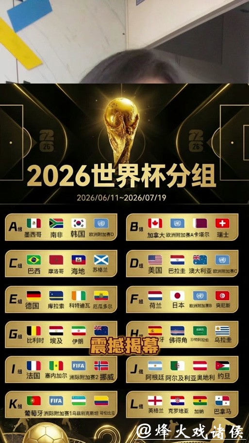世界杯正规竞猜平台：国际化平台对接更全面稳定